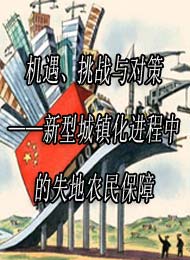 ���ͳ�悻����`�c�lչ�����ͳ�悻��M���е�ʧ���r����