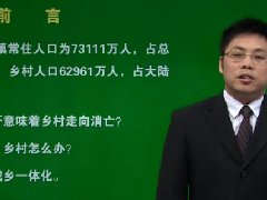 2014��V�|ʡ�^�m���������n�����ͳ�悻����`�c�lչ�������lһ�w