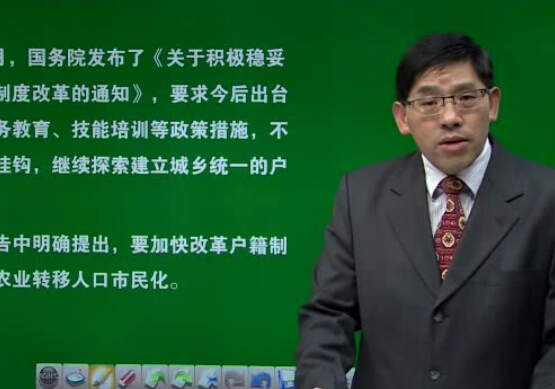 2014���^�m���������n�����ͳ�悻����`�c�lչ��:��˿ڹ����w