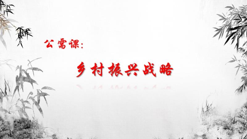 2019���^�m(x��)���������n���l(xi��ng)�����d��(zh��n)�ԡ�