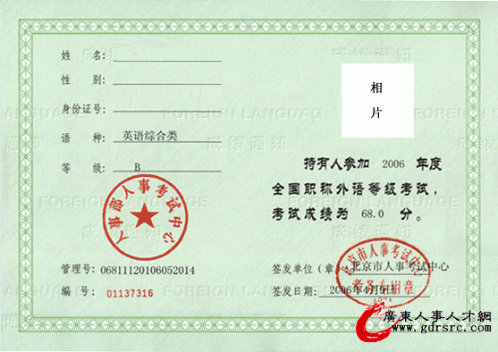 �QӢ�Z��ԇ�ɿ��κϸ��C���ӱ�