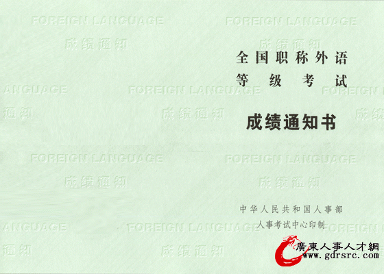 �QӢ�Z��ԇ�ɿ��κϸ��C���ӱ�