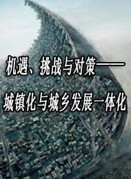 ���ͳ�悻����`�c�lչ����悻��c���l�lչһ�w��