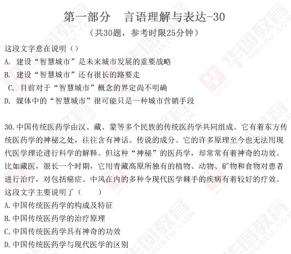 2014��V�|ʡ����(w��)�T��ԇ���Z(y��)�����c���_(d��)���}