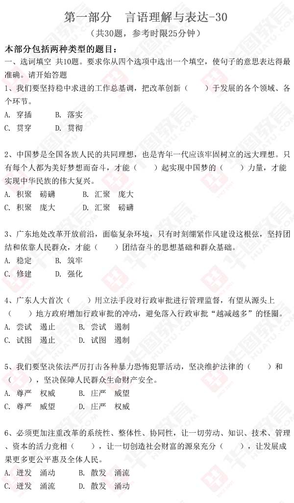 2014��V�|ʡ����(w��)�T��ԇ���Z�����c���_(d��)���}