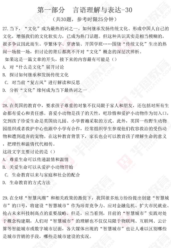 2014��V�|ʡ���ՆT��ԇ���Z�����c���_���}