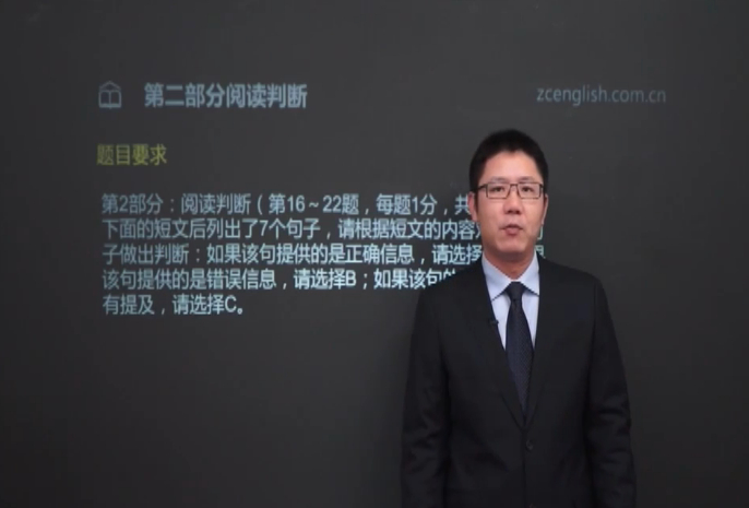 �QӢ�Z��ԇ:�C���-C��-�_�̴��v��һ��