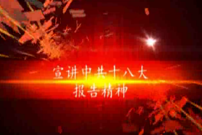 2013�ؑc�^�m(x��)���������n:���B(t��i)��������Փ�����cҎ(gu��)��ʾ��