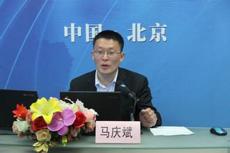 馬慶斌 中國國際經濟交流中心研究部副研究員