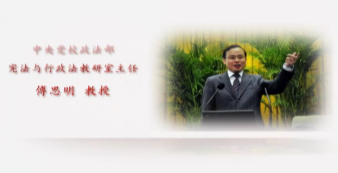 加強與創新社會管理依法處理社會事務