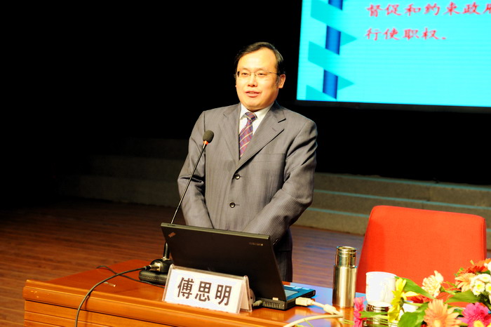 傅思明 中央黨校政法部憲法與行政法教研室主任