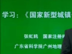 2014��V�|ʡ���I���g�ˆT�^�m���������n�����ͳ�悻����`�c�lչ