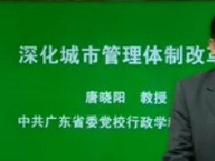 2014��V�|ʡ���I���g�ˆT�^�m���������n�����ͳ�悻����`�c�lչ