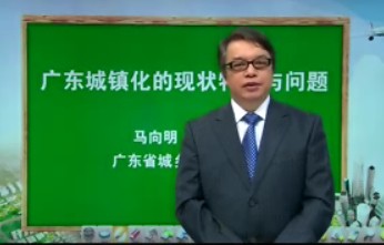 �V�|ʡ���I���g�ˆT�^�m�����W 2014��V�|ʡ���I���g�ˆT�^�m���������n,���ͳ�悻����`�c�lչ(��) �R��������