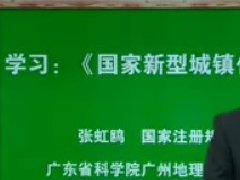 2014��V�|ʡ���I���g�ˆT�^�m���������n�����ͳ�悻����`�c�lչ