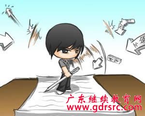 2014年 十 大 高 就 業 率 冷 門 專 業 2014年 十 大 高 就 業 率 冷 門 專 業