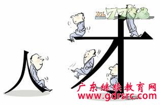 2014年 十 大 高 就 業 率 冷 門 專 業 2014年 十 大 高 就 業 率 冷 門 專 業