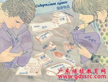 2014�� �� �Z �� �I �� �I ǰ �� �c �� �I �� ��