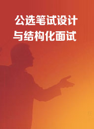 ���x�Pԇ�O(sh��)Ӌ(j��)�c�Y(ji��)��(g��u)����ԇ