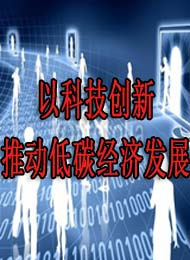 ^m(x)nԿƼ(chung)Ƅ(dng)̼(jng)(j)l(f)չ