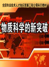 ȫ�����I���g�˲�֪�R���¹��̹����Ŀ�̲ġ����|�ƌW����ͻ�ơ�