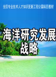 ȫ�����I���g�˲�֪�R���¹��̹����Ŀ�̲ġ������о��lչ���ԡ�