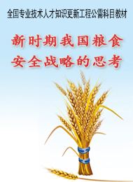 ȫ�����I���g�˲�֪�R���¹��̹����Ŀ�̲ġ��r���҇��Zʳ��ȫ