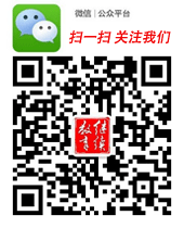廣東省專業技術人員繼續教育微信公眾號