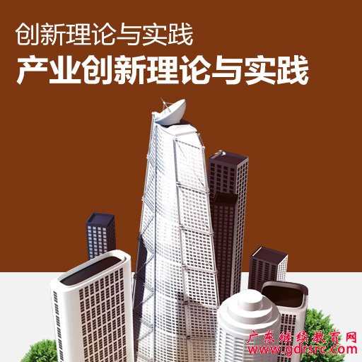 2015���^�m(x��)���������n����(chu��ng)����Փ�c��(sh��)�`--�a(ch��n)�I(y��)��(chu��ng)����Փ�c��(sh��)�`��