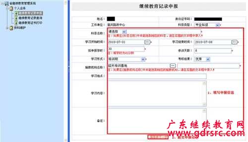 �V�|ʡ���I���g�ˆT�^�m��������ϵ�y���ˌW�r����������