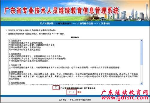 �V�|ʡ���I���g�ˆT�^�m��������ϵ�y���ˌW�r����������