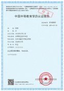 W(xu)žW(wng)ЇеȽW(xu)vJ(rn)C(bo)桷B