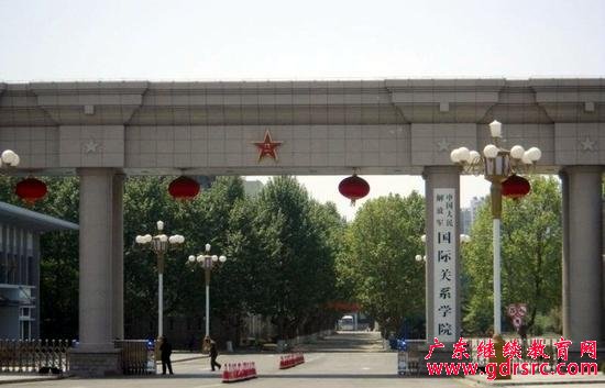 ���܊���H�P(gu��n)ϵ�W(xu��)Ժ