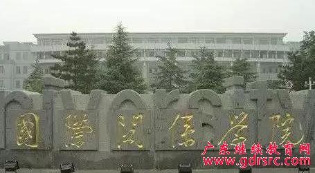 ���H�Pϵ�WԺ