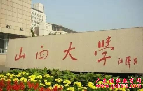 �P�c�Ї���ţ��ʮ����211��У