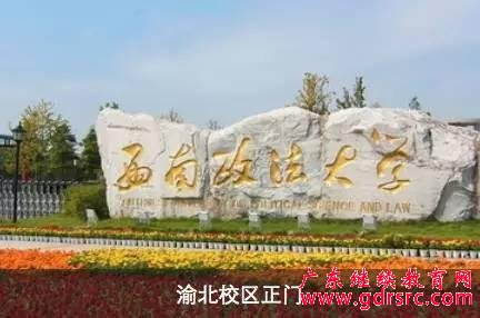 �P�c�Ї���ţ��ʮ����211��У