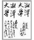 �P�c�Ї���ţ��ʮ����211��У