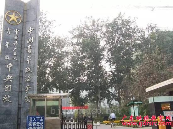 �P�c�Ї���ţ��ʮ����211��У