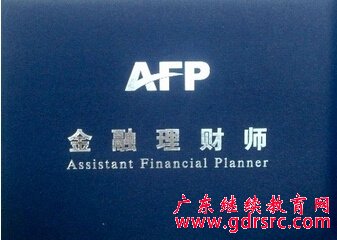 AFP������ؔ����ԇ