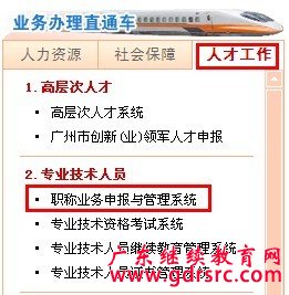 �V���Ќ��I���g�Y���u��ϵ�y��Ҋ���}