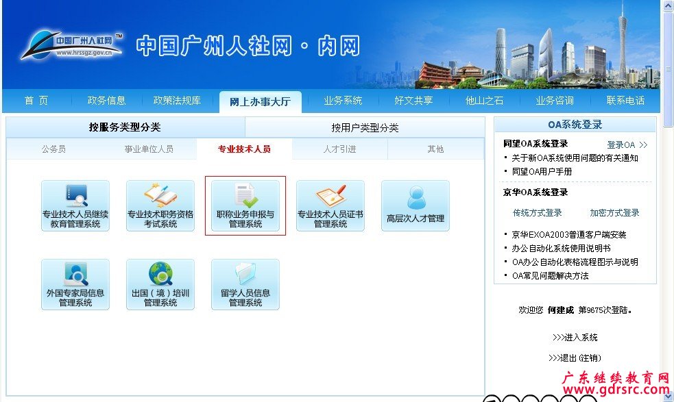 �V���Ќ��I(y��)���g(sh��)�Y���u��ϵ�y(t��ng)��Ҋ���}