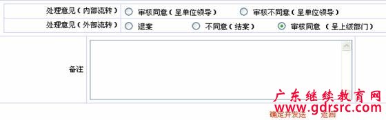 �V���Ќ��I(y��)���g(sh��)�Y���u��ϵ�y(t��ng)��Ҋ���}