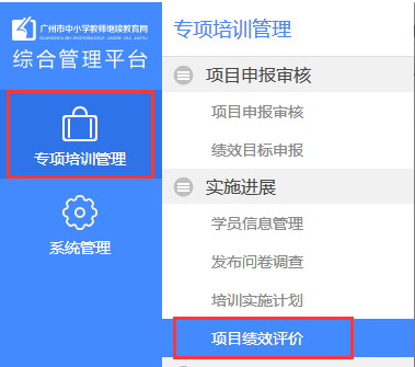 �V������С�W(xu��)�̎��^�m(x��)�����(xi��ng)Ŀ��Ч�u�r���C�����ς�����ָ�����