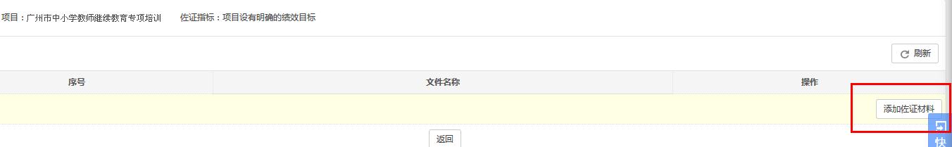 �V������С�W(xu��)�̎��^�m(x��)�����(xi��ng)Ŀ��Ч�u�r���C�����ς�����ָ�����