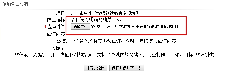 �V������С�W(xu��)�̎��^�m(x��)�����(xi��ng)Ŀ��Ч�u�r���C�����ς�����ָ�����