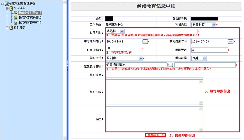 �V�|ʡ���I���g�ˆT�^�m����ϵ�yע�Լ���Ӗ��r��뷽��