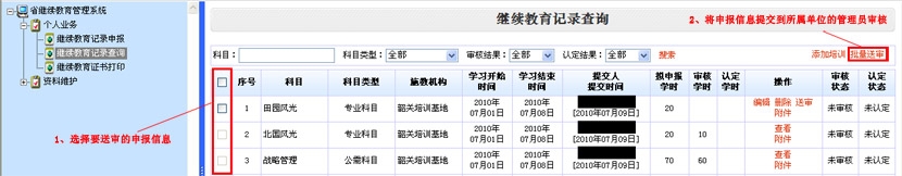 �V�|ʡ���I���g�ˆT�^�m����ϵ�yע�Լ���Ӗ��r��뷽��