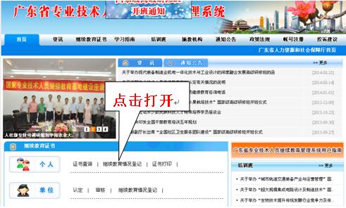 �V�|ʡ���I(y��)���g(sh��)�ˆT�^�m(x��)��������ϵ�y(t��ng)�ܴa�~̖�һ�����