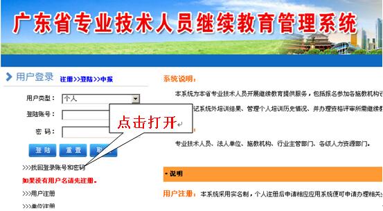 �V�|ʡ���I(y��)���g(sh��)�ˆT�^�m(x��)��������ϵ�y(t��ng)�ܴa�~̖�һ�����