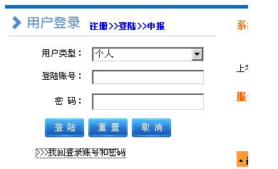 �V�|ʡ���I(y��)���g(sh��)�ˆT�^�m(x��)��������ϵ�y(t��ng)�ܴa�~̖�һ�����